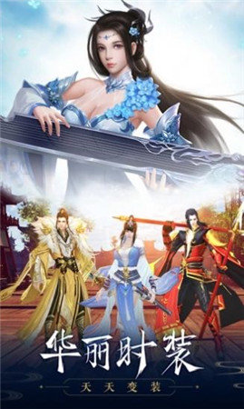 神魔仙尊红包版(3)