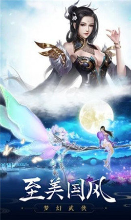 神魔仙尊红包版(4)