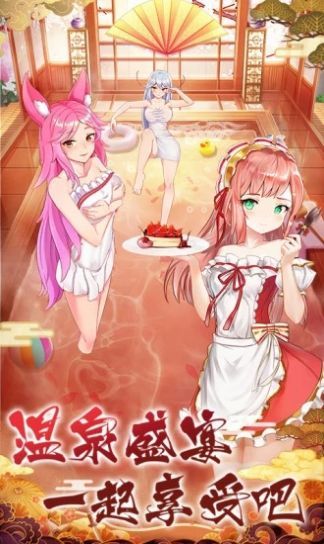 梦幻神界之初醒手机最新版