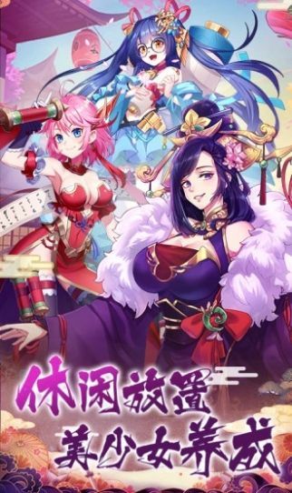 梦幻神界之初醒手机最新版