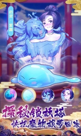 梦幻神界之初醒手机最新版