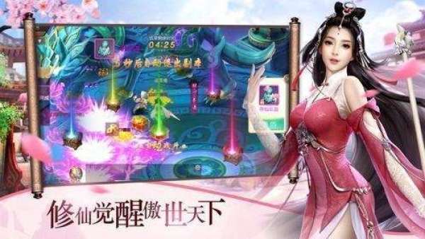 飞剑四海红包版