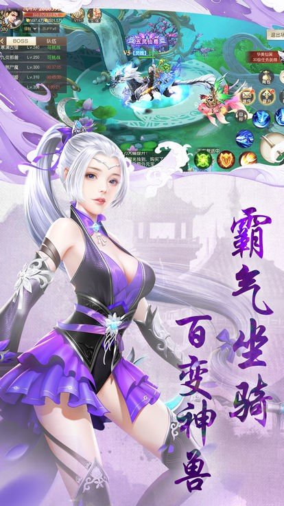 九重幻仙原版