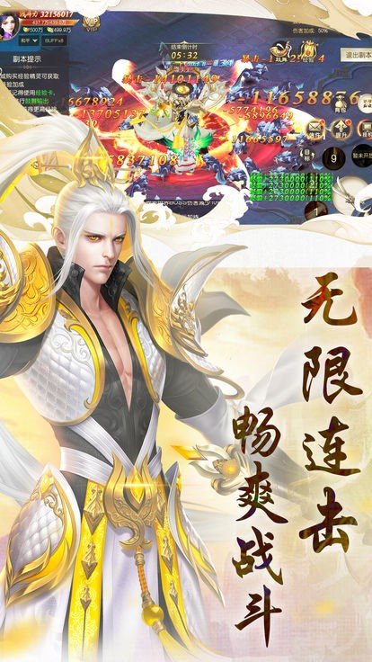 九重幻仙原版