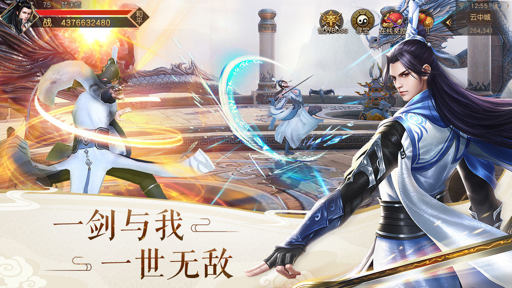 玄虚仙缘官方版