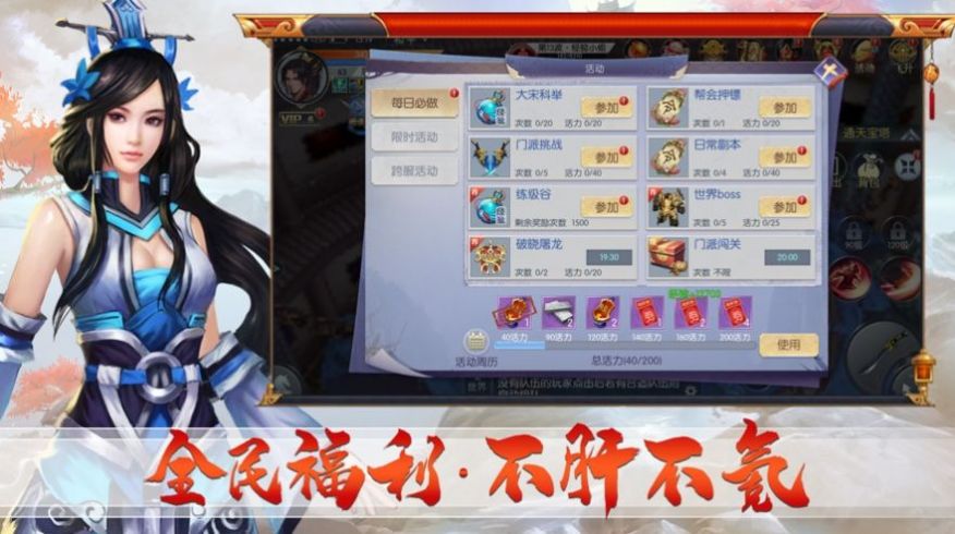 苍穹之厄官方正版