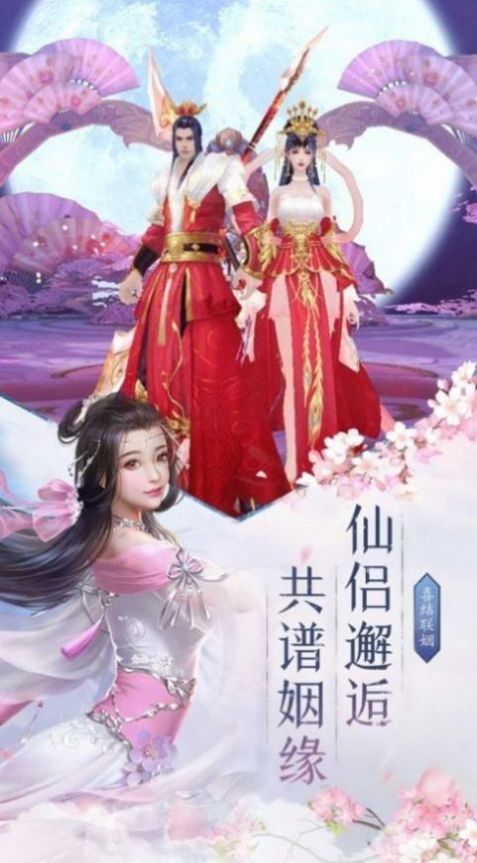 剑飞鹊桥游戏无广告版