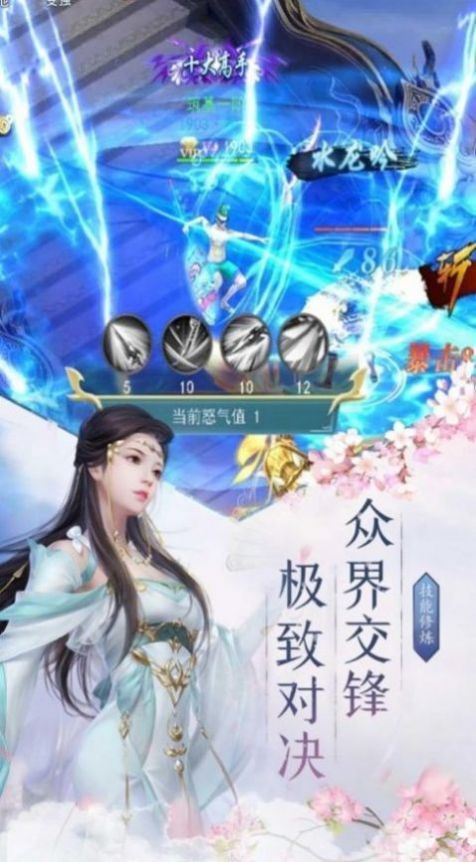 剑飞鹊桥游戏无广告版