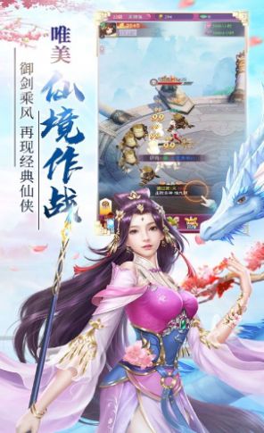 武道昆仑安卓直装版
