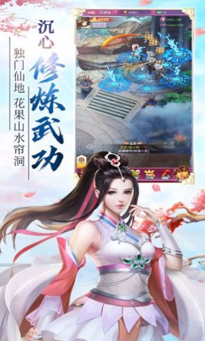 武道昆仑安卓直装版