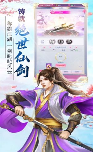 武道昆仑安卓直装版