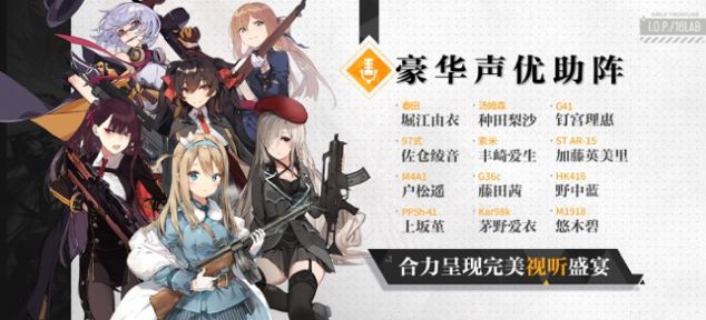 少女战线手机最新版图1