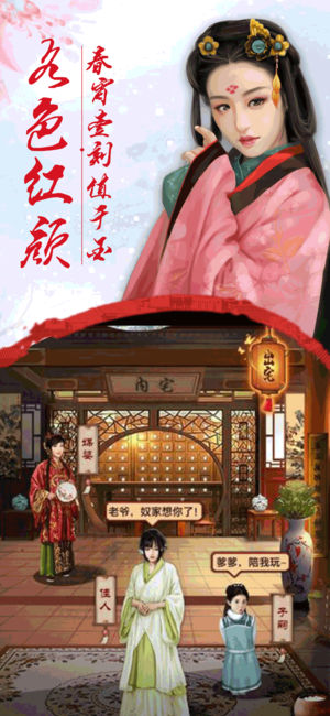 逆苍穹之女帝养成记官方正版