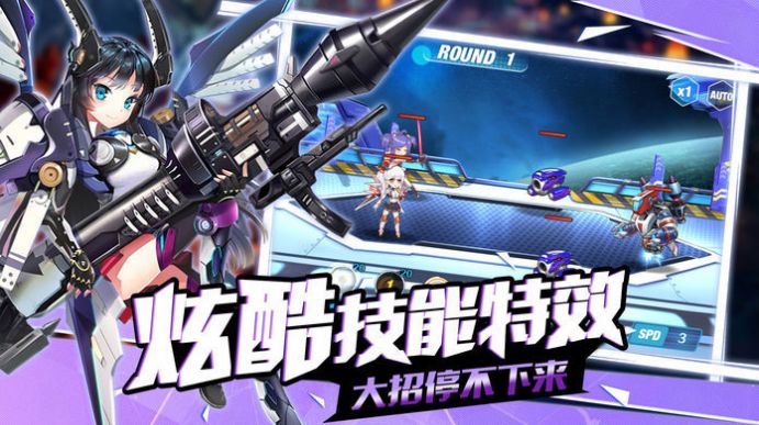 零次元战姬通用版