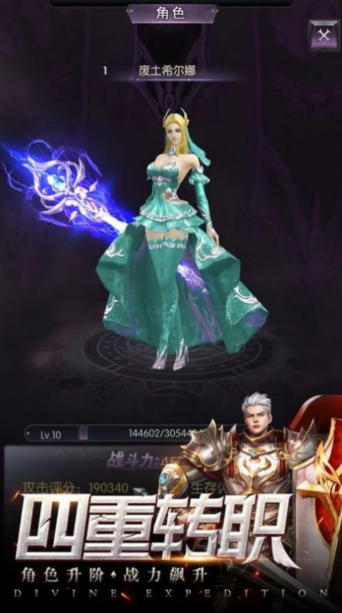 冰火幻想游戏绿色版
