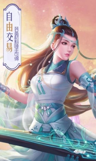 冥魔召唤师安卓直装版