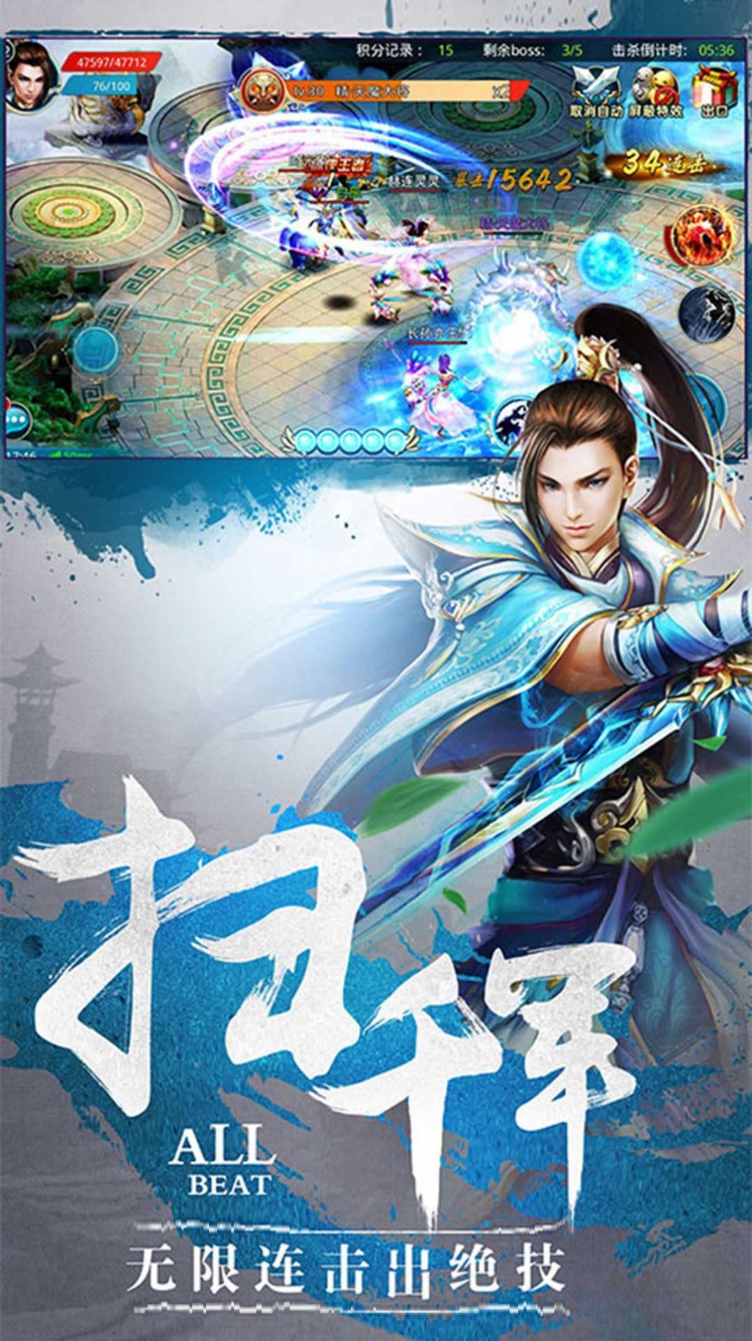 樱花奇缘游戏绿色版