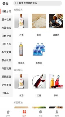 买多批安卓直装版图2