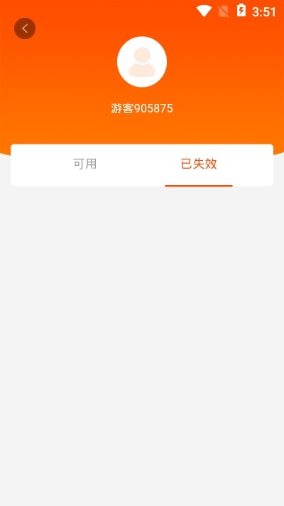 翠融购物手机版图3
