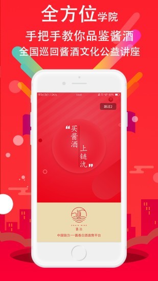 链氿直装版图1
