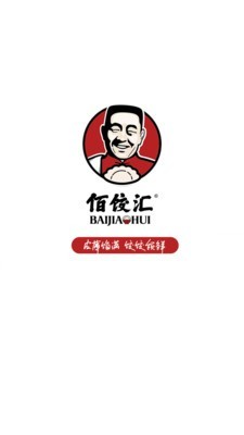 佰饺汇最新免费版图1