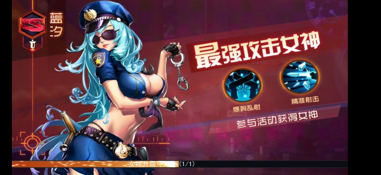 猎艳记无广告版