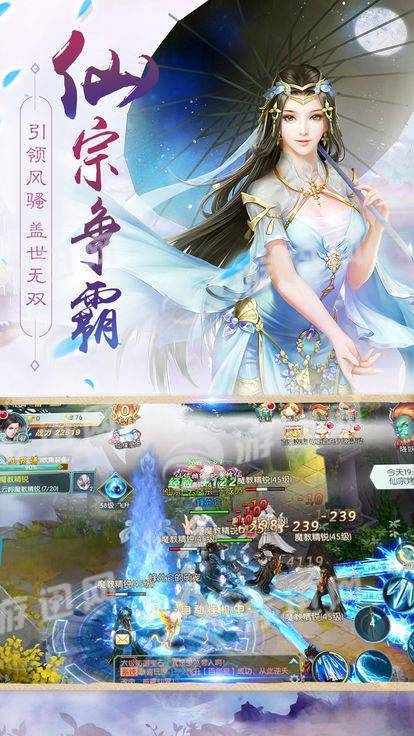 万衍至尊手游无广告版