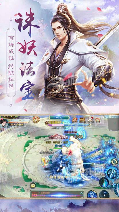 万衍至尊手游无广告版