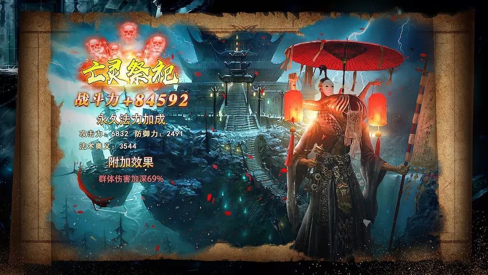 盗墓修真手游无广告版图3