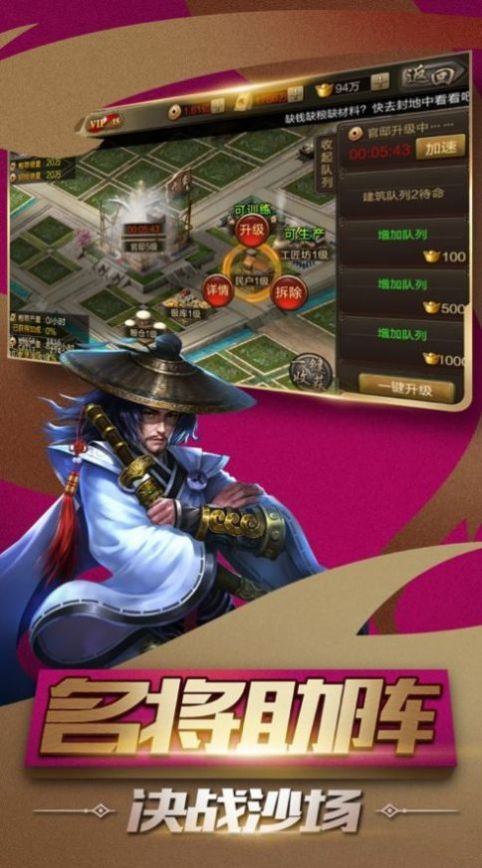 天邪诛仙通用版