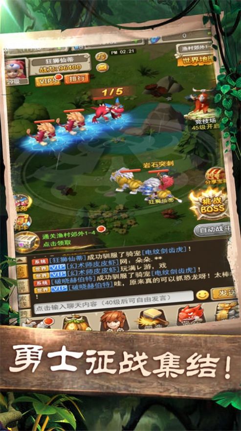 石器文明精灵王的召唤游戏官方版图3