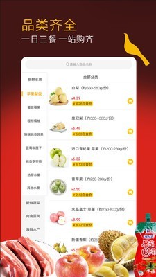 冠到家免费版图3