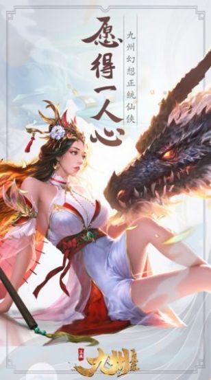 丹武神帝安卓直装版