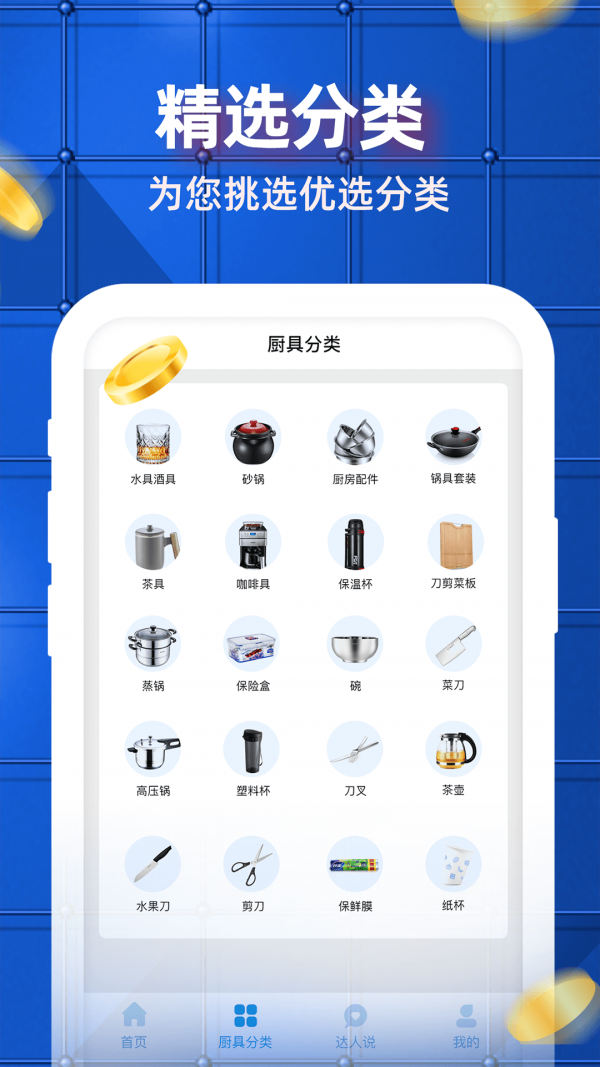 吉质高最新免费版图2