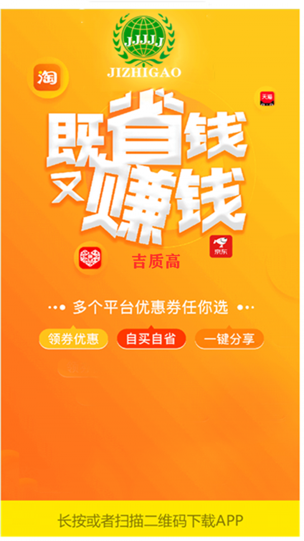 吉质高最新免费版图4