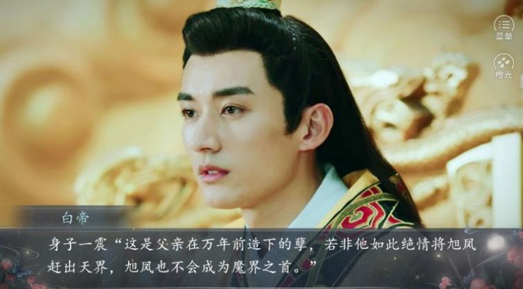 缘起琉璃魔影煞官方最新版