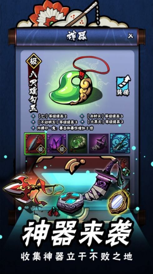 一起来补刀免费原版