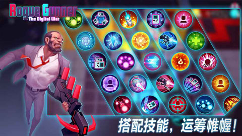 枪火狂徒游戏无广告版图4