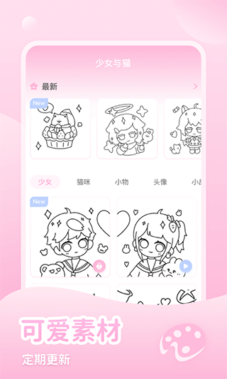 少女与猫安卓官方版图1