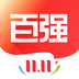 百强排行手机最新版