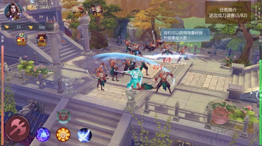 飞剑玲珑决游戏完整版