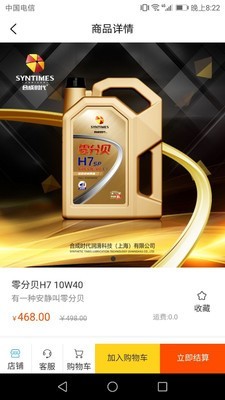 合成时代官方最新版图2