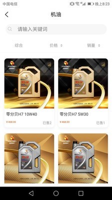 合成时代官方最新版图3