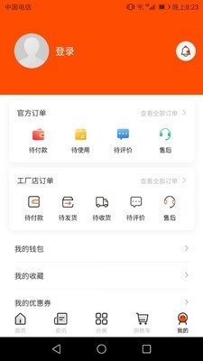 合成时代官方最新版图4