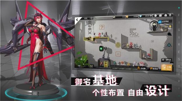 模型战姬最新免费版