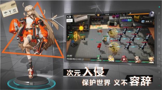 模型战姬最新免费版