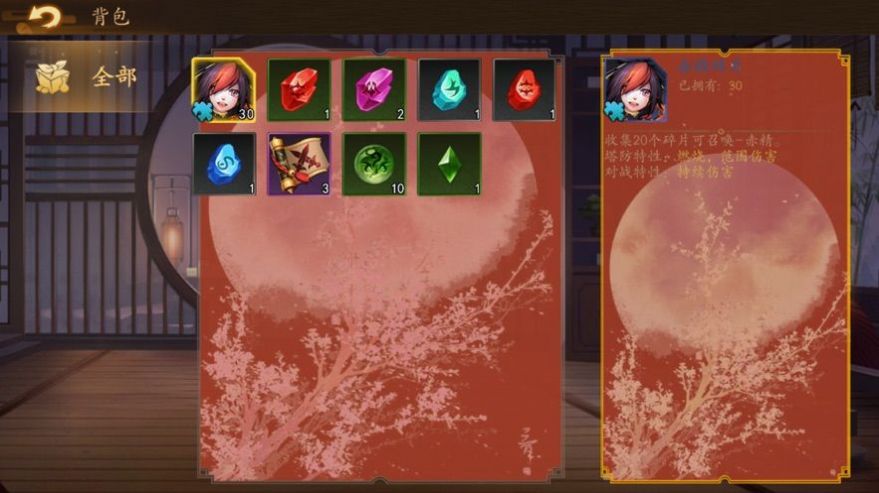 骰子守卫战安卓版