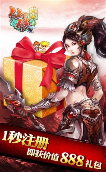 仙逆风云正版