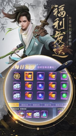 我在江湖之天命(1)