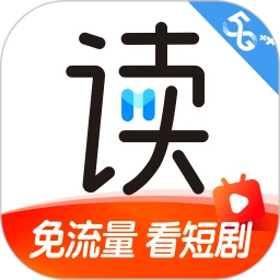 咪咕阅读畅享版 V9.4.0